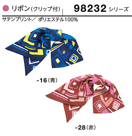 (��)�{�X�g������@BON UNI(�{�����j)�@���j�t�H�[���@�A�N�Z�T���[/98232-16.98232-28�@�����p���{��