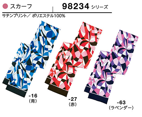 (��)�{�X�g������@BON UNI(�{�����j)�@���j�t�H�[���@�A�N�Z�T���[/98234-16.98234-27.98234-63�@�����p�X�J�[�t