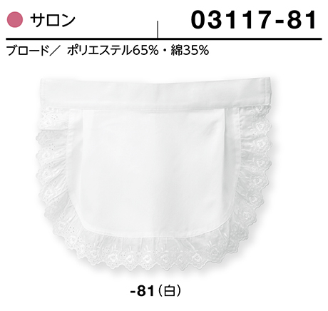 (��)�{�X�g������@BON UNI(�{�����j)�@���j�t�H�[���@�T�����G�v����/03117�@�����p�@�T����