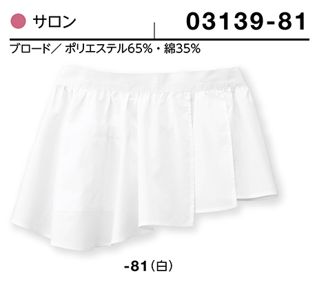 (��)�{�X�g������@BON UNI(�{�����j)�@���j�t�H�[���@�T�����G�v����/03139�@�����p�@�T����