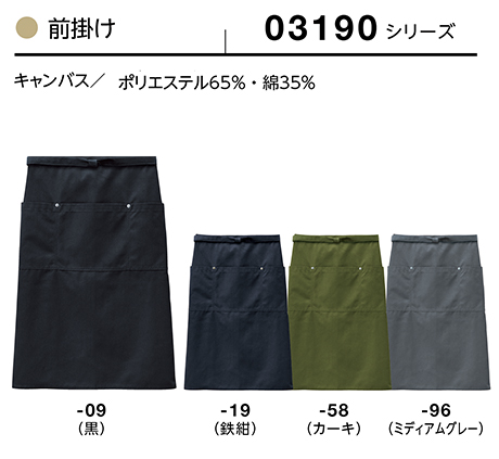 (��)�{�X�g������@BON UNI(�{�����j)�@���j�t�H�[���@�O�|��/03190�@���p�@�O�|��