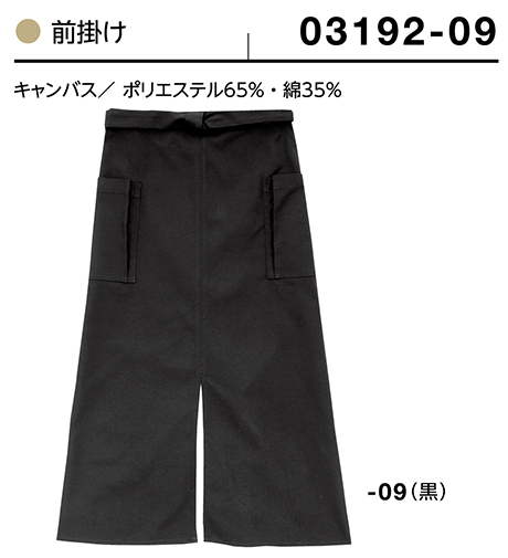 (��)�{�X�g������@BON UNI(�{�����j)�@���j�t�H�[���@�O�|��/03192�@���p�@�O�|��