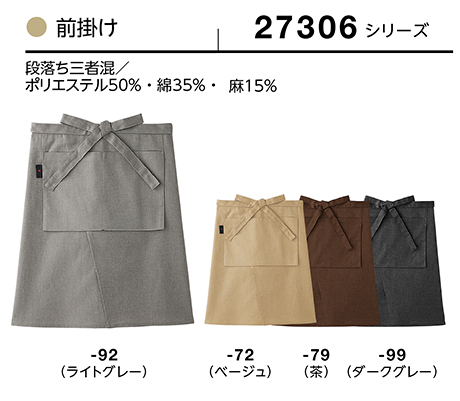 (��)�{�X�g������@BON UNI(�{�����j)�@���j�t�H�[���@�O�|��/27306�V���[�Y�@���p�@�O�|��