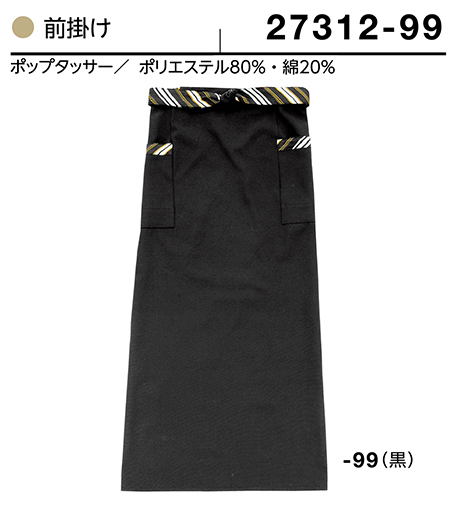 (��)�{�X�g������@BON UNI(�{�����j)�@���j�t�H�[���@�O�|��/27312�@���p�@�O�|��