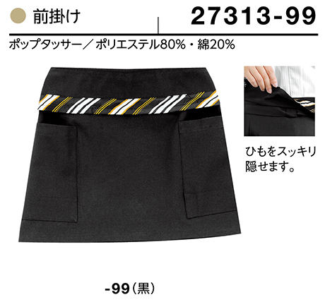 (��)�{�X�g������@BON UNI(�{�����j)�@���j�t�H�[���@�O�|��/27313�@���p�@�O�|��