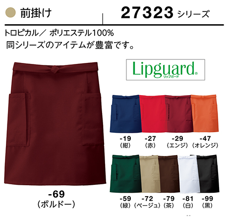 (��)�{�X�g������@BON UNI(�{�����j)�@���j�t�H�[���@�O�|��/27323�V���[�Y�@���p�@�O�|��