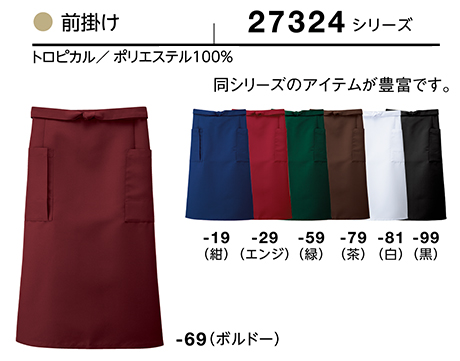 (��)�{�X�g������@BON UNI(�{�����j)�@���j�t�H�[���@�O�|��/27324�V���[�Y�@���p�@�O�|��