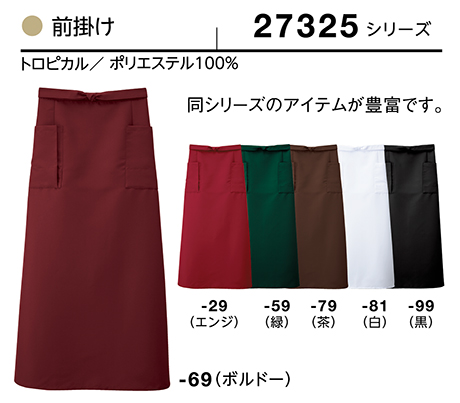 (��)�{�X�g������@BON UNI(�{�����j)�@���j�t�H�[���@�O�|��/27325�V���[�Y�@���p�@�O�|��