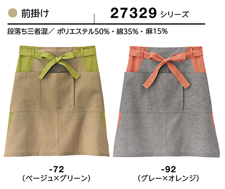 (��)�{�X�g������@BON UNI(�{�����j)�@���j�t�H�[���@�O�|��/27329�V���[�Y�@���p�@�O�|��