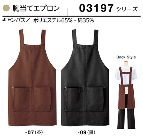 (��)�{�X�g������@BON UNI(�{�����j)�@���j�t�H�[���@�����ăG�v����/03197�V���[�Y�@���p�@�����ăG�v����