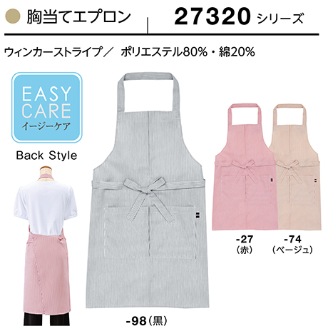 (��)�{�X�g������@BON UNI(�{�����j)�@���j�t�H�[���@�����ăG�v����/27320�V���[�Y�@���p�@�����ăG�v����