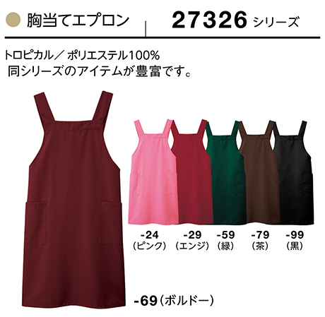 (��)�{�X�g������@BON UNI(�{�����j)�@���j�t�H�[���@�����ăG�v����/27326�V���[�Y�@���p�@�����ăG�v����