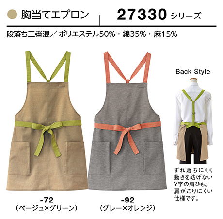 (��)�{�X�g������@BON UNI(�{�����j)�@���j�t�H�[���@�����ăG�v����/27330�V���[�Y�@���p�@�����ăG�v����