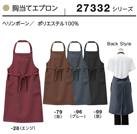 (��)�{�X�g������@BON UNI(�{�����j)�@���j�t�H�[���@�����ăG�v����/27332�V���[�Y�@���p�@�����ăG�v����