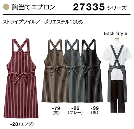 (��)�{�X�g������@BON UNI(�{�����j)�@���j�t�H�[���@�����ăG�v����/27335�V���[�Y�@���p�@�����ăG�v����