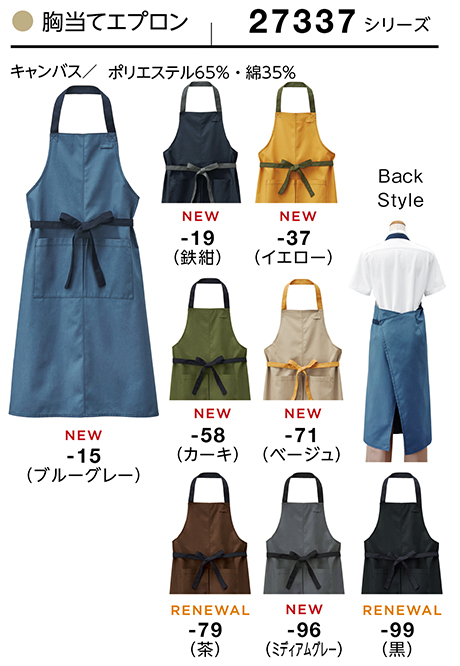 (��)�{�X�g������@BON UNI(�{�����j)�@���j�t�H�[���@�����ăG�v����/27337�V���[�Y�@���p�@�����ăG�v����