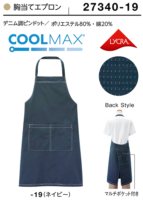 (��)�{�X�g������@BON UNI(�{�����j)�@���j�t�H�[���@�����ăG�v����/27340�V���[�Y�@���p�@�����ăG�v����