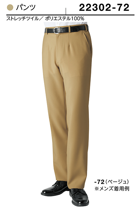 (��)�{�X�g������@BON UNI(�{�����j)�@���j�t�H�[���@�{�g���X/22302�@���p�@�p���c