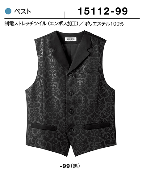 (��)�{�X�g������@BON UNI(�{�����j)�@���j�t�H�[���@�W���P�b�g.�x�X�g/15112�@�j���p�@�x�X�g