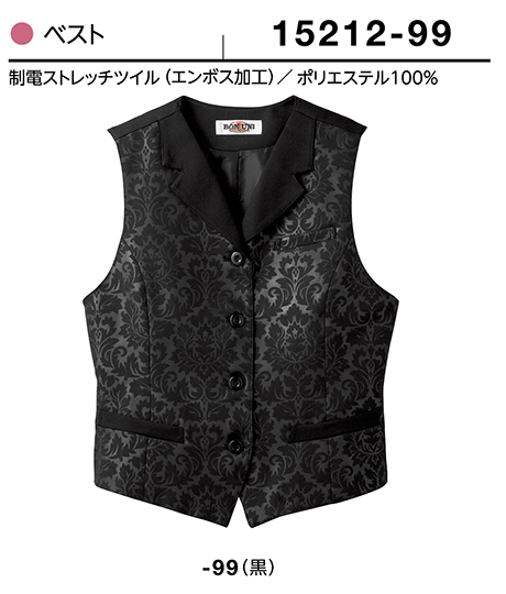 (��)�{�X�g������@BON UNI(�{�����j)�@���j�t�H�[���@�W���P�b�g.�x�X�g/15212�@�����p�@�x�X�g