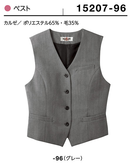(株)ボストン商会 BON UNI(ボンユニ) ユニフォーム ジャケット.ベスト/15207 女性用 ベスト (株)ボストン商会 BON UNI(ボンユニ) ユニフォーム ジャケット.ベスト/15207 女性用 ベスト