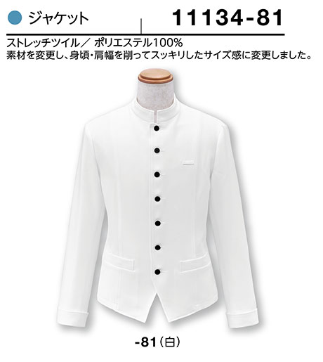 (��)�{�X�g������@BON UNI(�{�����j)�@���j�t�H�[���@�W���P�b�g.�x�X�g/11134�@�j���p�@�W���P�b�g