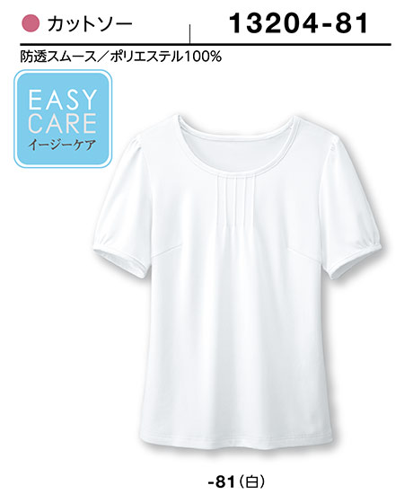 (��)�{�X�g������@BON UNI(�{�����j)�@���j�t�H�[���@���f�B�[�X�C���i�[�V���[�Y/13204-81�@�����p�J�b�g�\�[