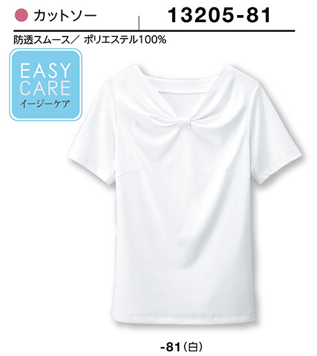 (��)�{�X�g������@BON UNI(�{�����j)�@���j�t�H�[���@���f�B�[�X�C���i�[�V���[�Y/13205-81�@�����p�J�b�g�\�[