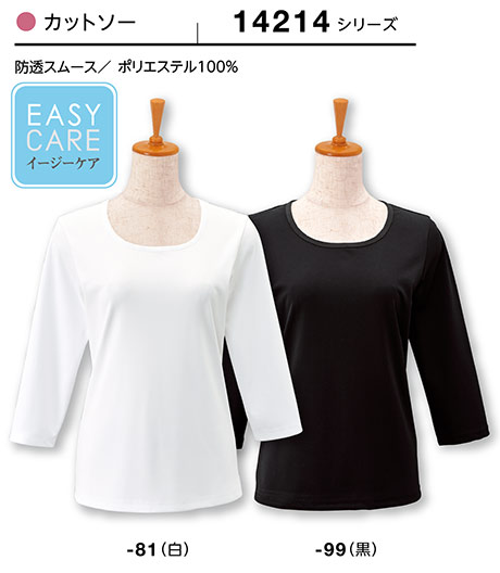 (��)�{�X�g������@BON UNI(�{�����j)�@���j�t�H�[���@���f�B�[�X�C���i�[�V���[�Y/14214-81.14214-99�@�����p�J�b�g�\�[