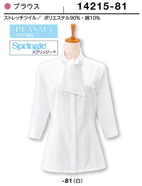 (��)�{�X�g������@BON UNI(�{�����j)�@���j�t�H�[���@���f�B�[�X�C���i�[�V���[�Y/14215-81�@�����p�u���E�X