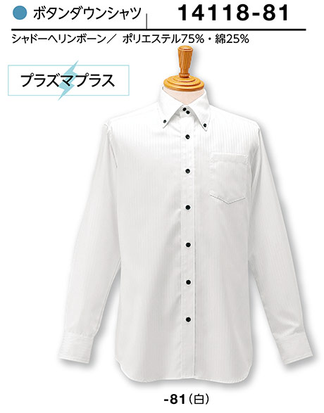 (��)�{�X�g������@BON UNI(�{�����j)�@���j�t�H�[���@�V���c�R���N�V����(�{�^���_�E���J���[)/14118-81�@�j���p�{�^���_�E���V���c