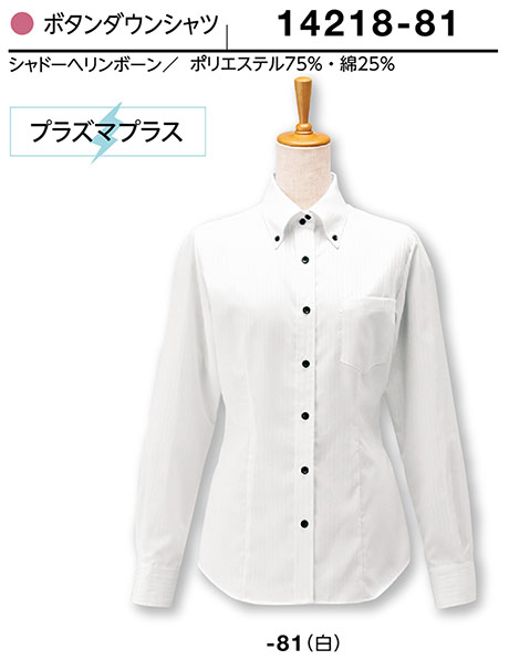 (��)�{�X�g������@BON UNI(�{�����j)�@���j�t�H�[���@�V���c�R���N�V����(�{�^���_�E���J���[)/14218-81�@�����p�{�^���_�E���V���c