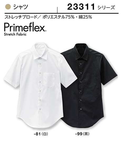 (株)ボストン商会 BON UNI(ボンユニ) ユニフォーム シャツコレクション/23311 兼用 シャツ (株)ボストン商会 BON UNI(ボンユニ) ユニフォーム シャツコレクション/23311 兼用 シャツ