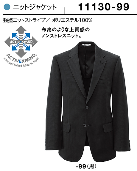 (��)�{�X�g������@BON UNI(�{�����j)�@���j�t�H�[���@SUIT1/11130-99�@�j���p�j�b�g�W���P�b�g