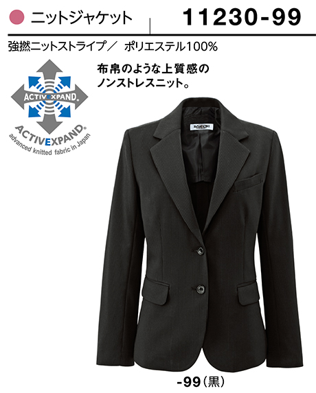 (��)�{�X�g������@BON UNI(�{�����j)�@���j�t�H�[���@SUIT1/11230-99�@�����p�j�b�g�W���P�b�g