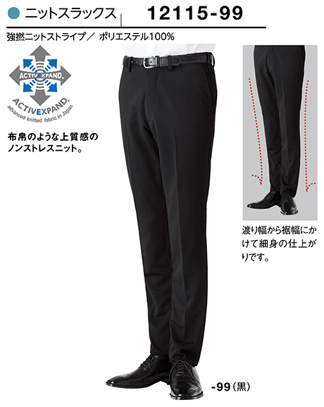 (��)�{�X�g������@BON UNI(�{�����j)�@���j�t�H�[���@SUIT1/12115-99�@�j���p�j�b�g�X���b�N�X