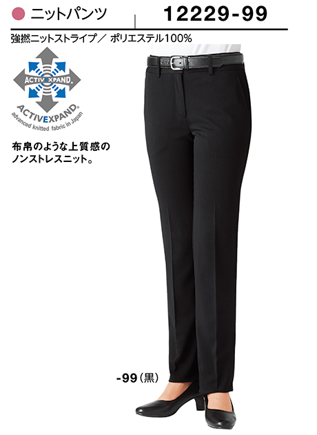 (��)�{�X�g������@BON UNI(�{�����j)�@���j�t�H�[���@SUIT1/12229-99�@�����p�j�b�g�p���c