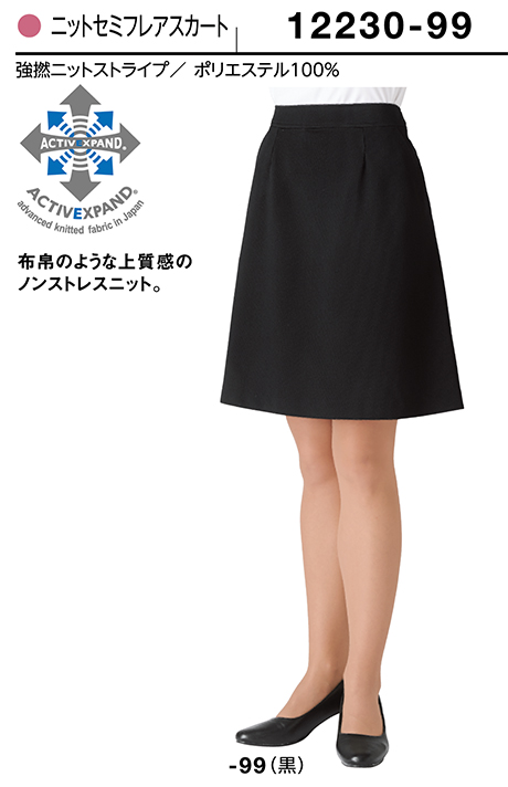 (��)�{�X�g������@BON UNI(�{�����j)�@���j�t�H�[���@SUIT1/12230-99�@�����p�j�b�g�Z�~�t���A�X�J�[�g