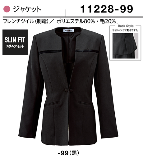 (株)ボストン商会 BON UNI(ボンユニ) ユニフォーム SUIT3/11228-99 女性用ジャケット (株)ボストン商会 BON UNI(ボンユニ) ユニフォーム SUIT3/11228-99 女性用ジャケット