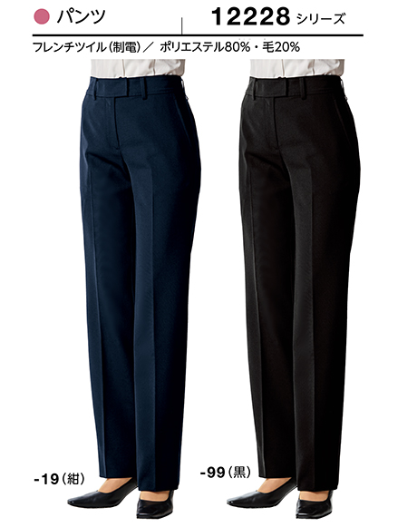 (株)ボストン商会 BON UNI(ボンユニ) ユニフォーム SUIT3/12228-19.122228-99 女性用パンツ (株)ボストン商会 BON UNI(ボンユニ) ユニフォーム SUIT3/12228-19.122228-99 女性用パンツ