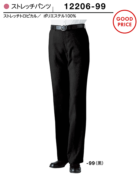 (株)ボストン商会 BON UNI(ボンユニ) ユニフォーム SUIT4/12206-99 女性用ストレッチパンツ (株)ボストン商会 BON UNI(ボンユニ) ユニフォーム SUIT4/12206-99 女性用ストレッチパンツ