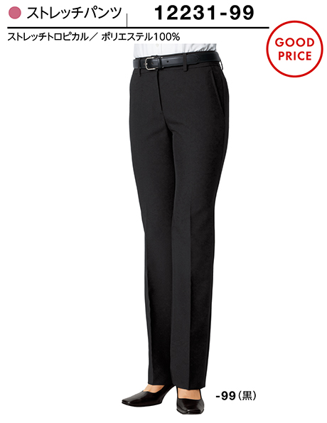 (株)ボストン商会 BON UNI(ボンユニ) ユニフォーム SUIT4/12231-99 女性用ストレッチパンツ (株)ボストン商会 BON UNI(ボンユニ) ユニフォーム SUIT4/12231-99 女性用ストレッチパンツ