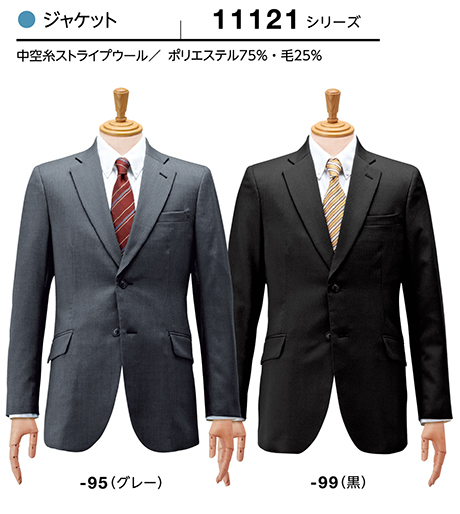 (��)�{�X�g������@BON UNI(�{�����j)�@���j�t�H�[���@SUIT5/11121-95.11121-99�@�j���p�W���P�b�g