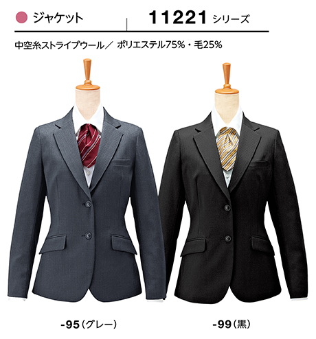 (��)�{�X�g������@BON UNI(�{�����j)�@���j�t�H�[���@SUIT5/11221-95.11221-99�@�����p�W���P�b�g