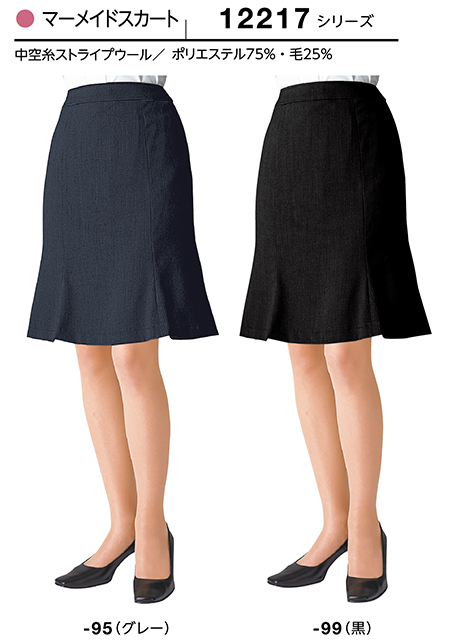 (��)�{�X�g������@BON UNI(�{�����j)�@���j�t�H�[���@SUIT5/12217-95.12217-99�@�����p�}�[���C�h�X�J�[�g