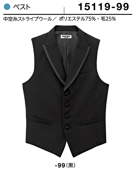 (��)�{�X�g������@BON UNI(�{�����j)�@���j�t�H�[���@SUIT5/15119-99�@�j���p�x�X�g