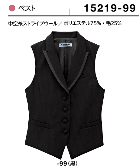 (��)�{�X�g������@BON UNI(�{�����j)�@���j�t�H�[���@SUIT5/15219-99�@�����p�x�X�g