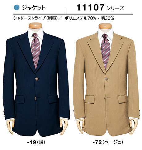 (��)�{�X�g������@BON UNI(�{�����j)�@���j�t�H�[���@SUIT6/11107-19.11107-72�@�j���p�W���P�b�g