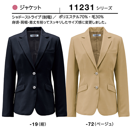 (��)�{�X�g������@BON UNI(�{�����j)�@���j�t�H�[���@SUIT6/11231-19.11231-72�@�����p�W���P�b�g