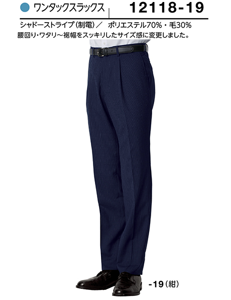 (��)�{�X�g������@BON UNI(�{�����j)�@���j�t�H�[���@SUIT6/12118-19�@�j���p�����^�b�N�X���b�N�X